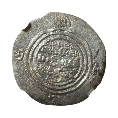 Khusru II Sasanian Silver Drachm, AD 591–628 — NGC XF | درهم نقرهای خسرو پرویز، دارای گواهی NGC