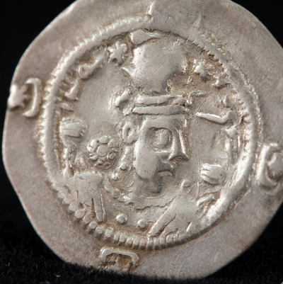 Sasanian Silver Drachm of Hormizd IV, Persia, 579–590 CE | درهم سیمین ساسانی هرمزد چهارم، ایران