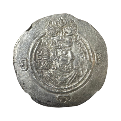 Khusru II Sasanian Silver Drachm, AD 591–628 — NGC XF | درهم نقره‌ای خسرو پرویز، دارای گواهی NGC