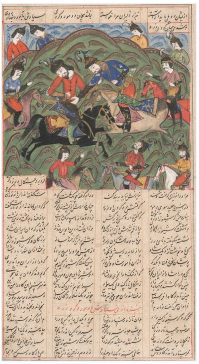 Persian Shahnameh Manuscript Leaf — Siyavush and Goruy Combat, 18th Century | برگ مصور شاهنامه، نبرد سیاوش و گروی زره